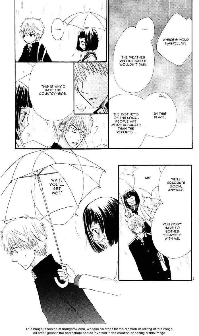 Tokumei Egaogakari Chapter 0 page 11