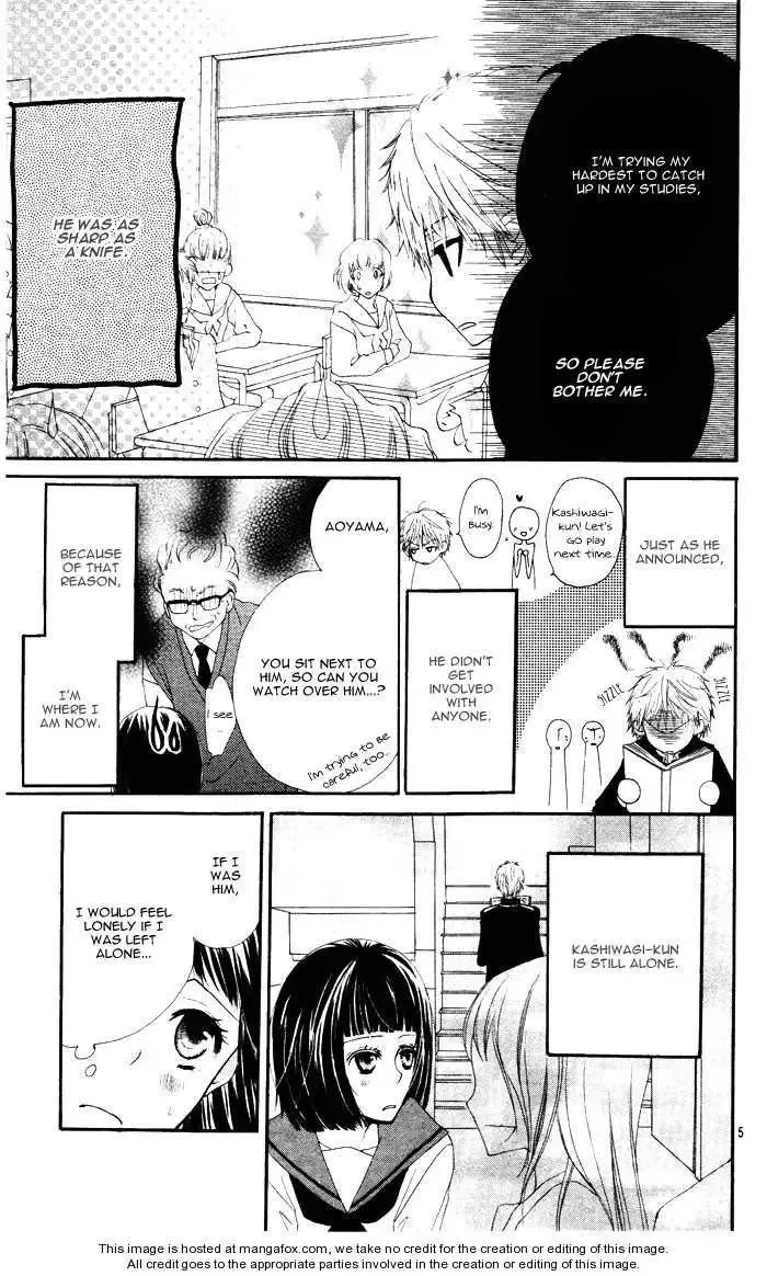 Tokumei Egaogakari Chapter 0 page 9