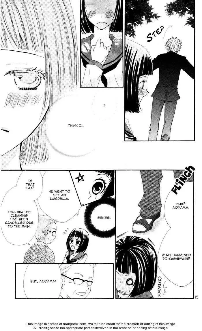 Tokumei Egaogakari Chapter 0 page 27