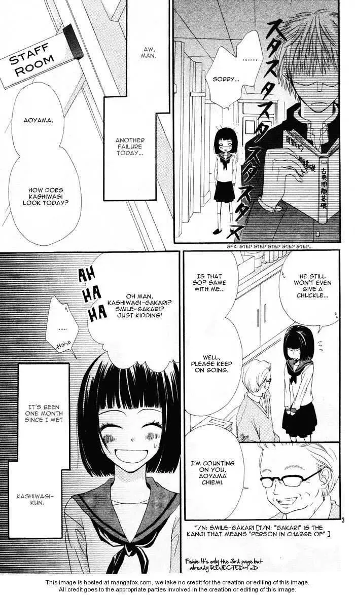 Tokumei Egaogakari Chapter 0 page 7