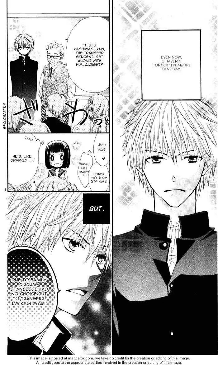 Tokumei Egaogakari Chapter 0 page 8