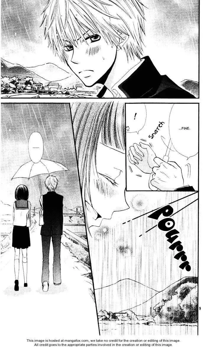 Tokumei Egaogakari Chapter 0 page 13