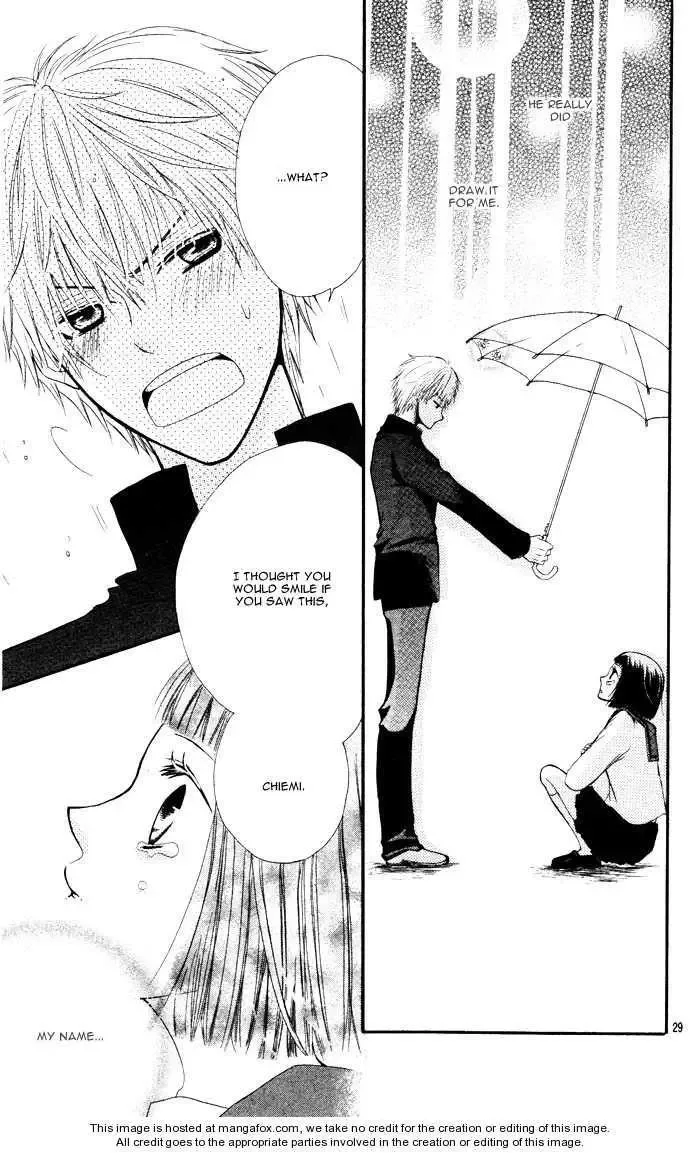 Tokumei Egaogakari Chapter 0 page 33