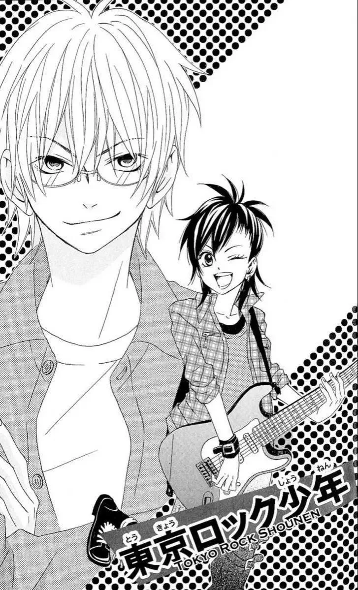 Tokyo Rock Shounen Chapter 1 page 5