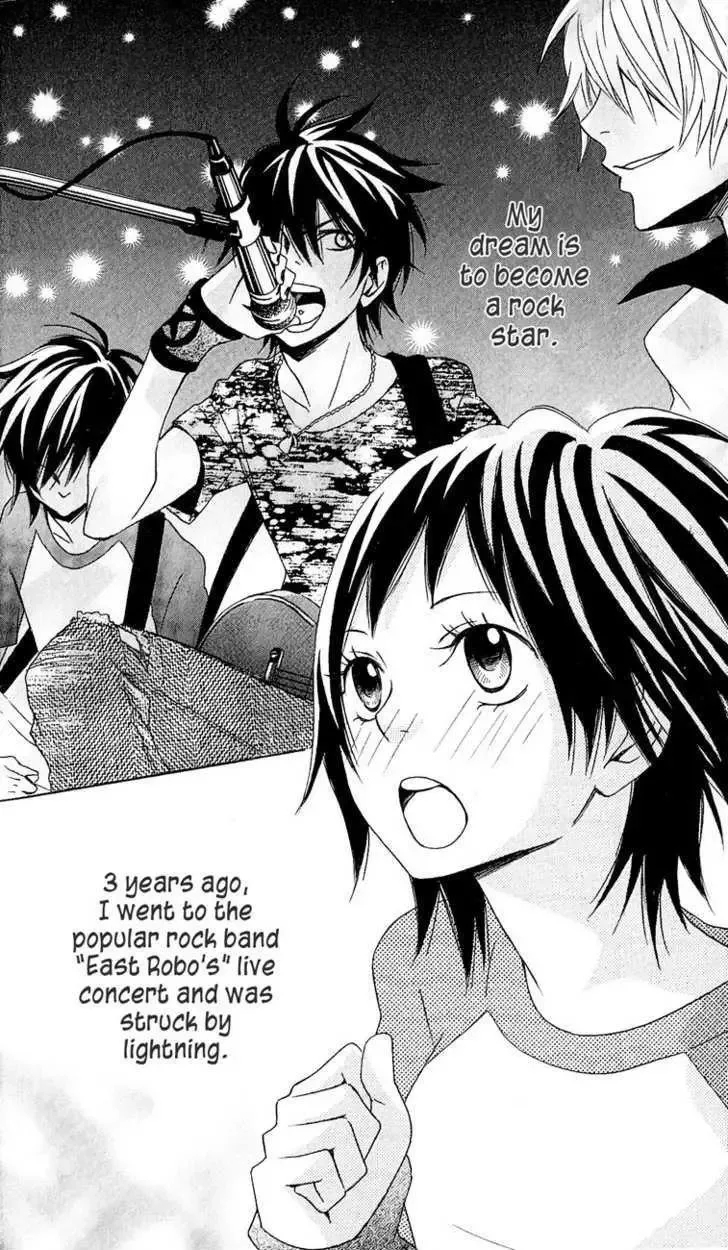 Tokyo Rock Shounen Chapter 1 page 6
