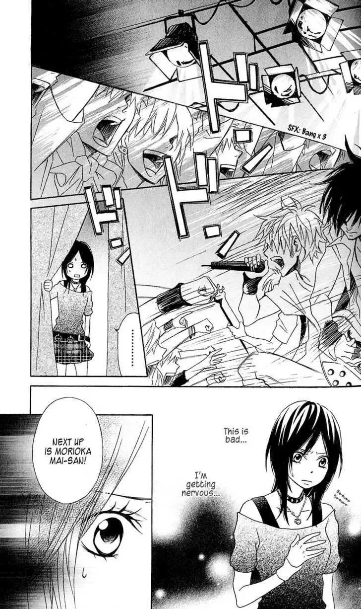 Tokyo Rock Shounen Chapter 1 page 33