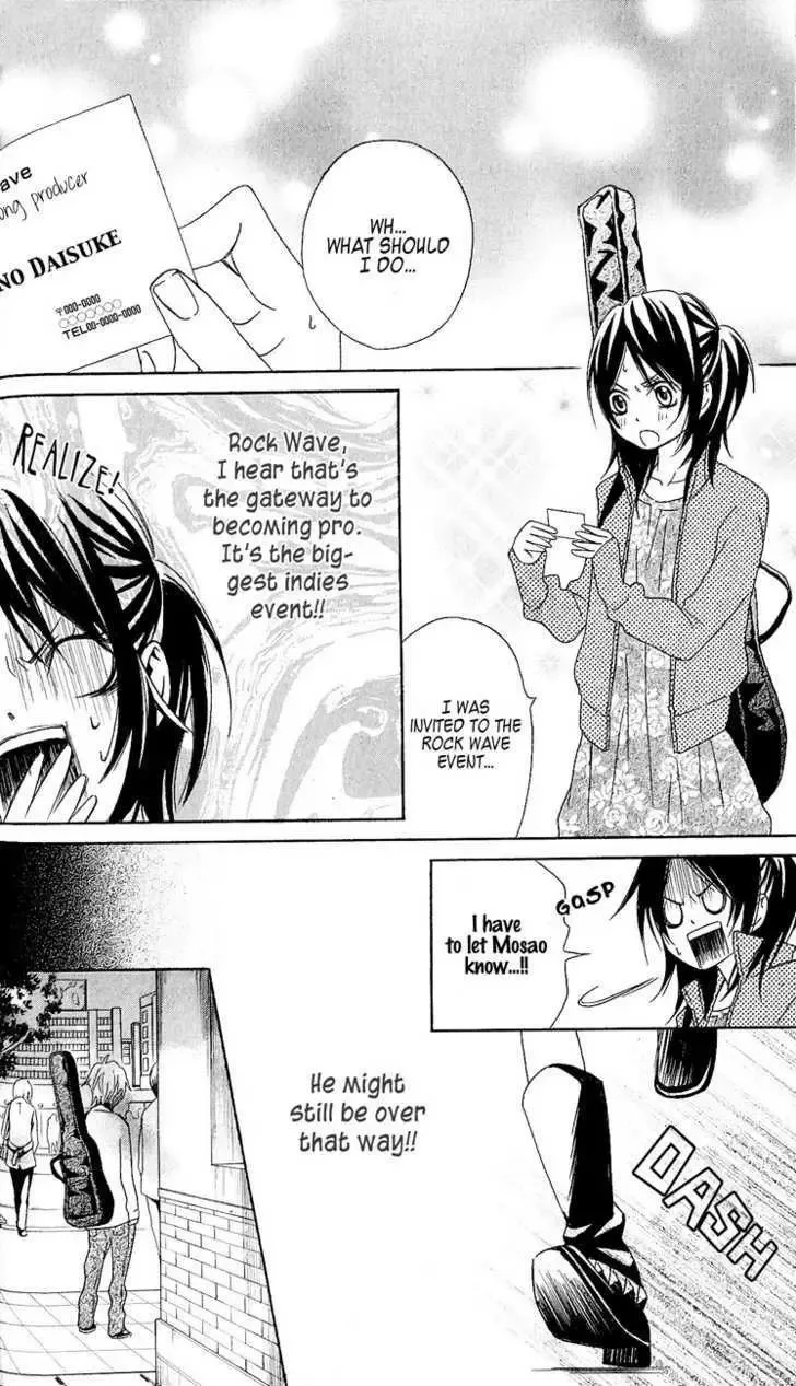 Tokyo Rock Shounen Chapter 1 page 26
