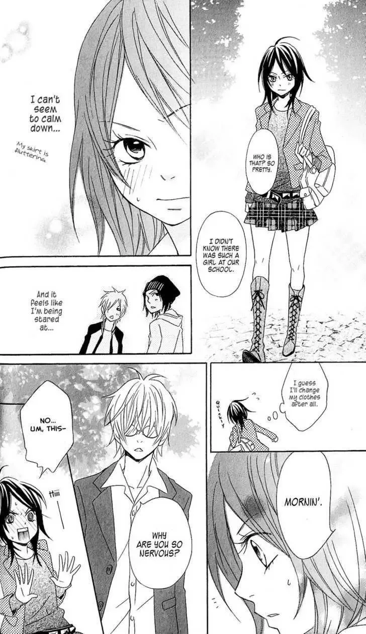 Tokyo Rock Shounen Chapter 1 page 22