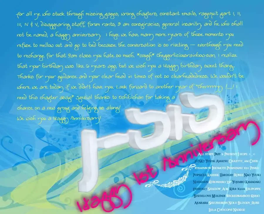 Tokyo Marble Chocolate Chapter 2 page 1