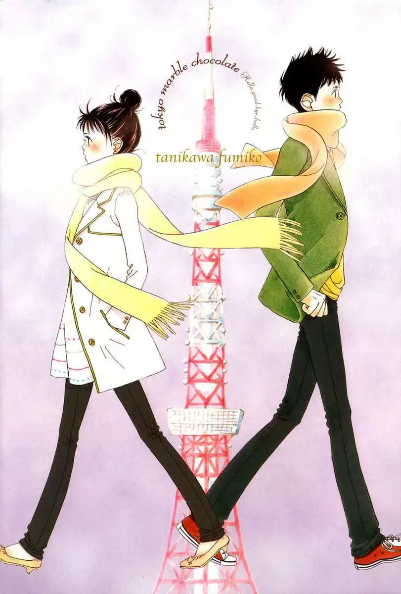 Tokyo Marble Chocolate Chapter 2 page 3
