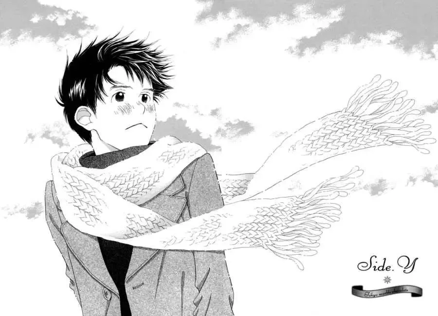 Tokyo Marble Chocolate Chapter 2 page 7