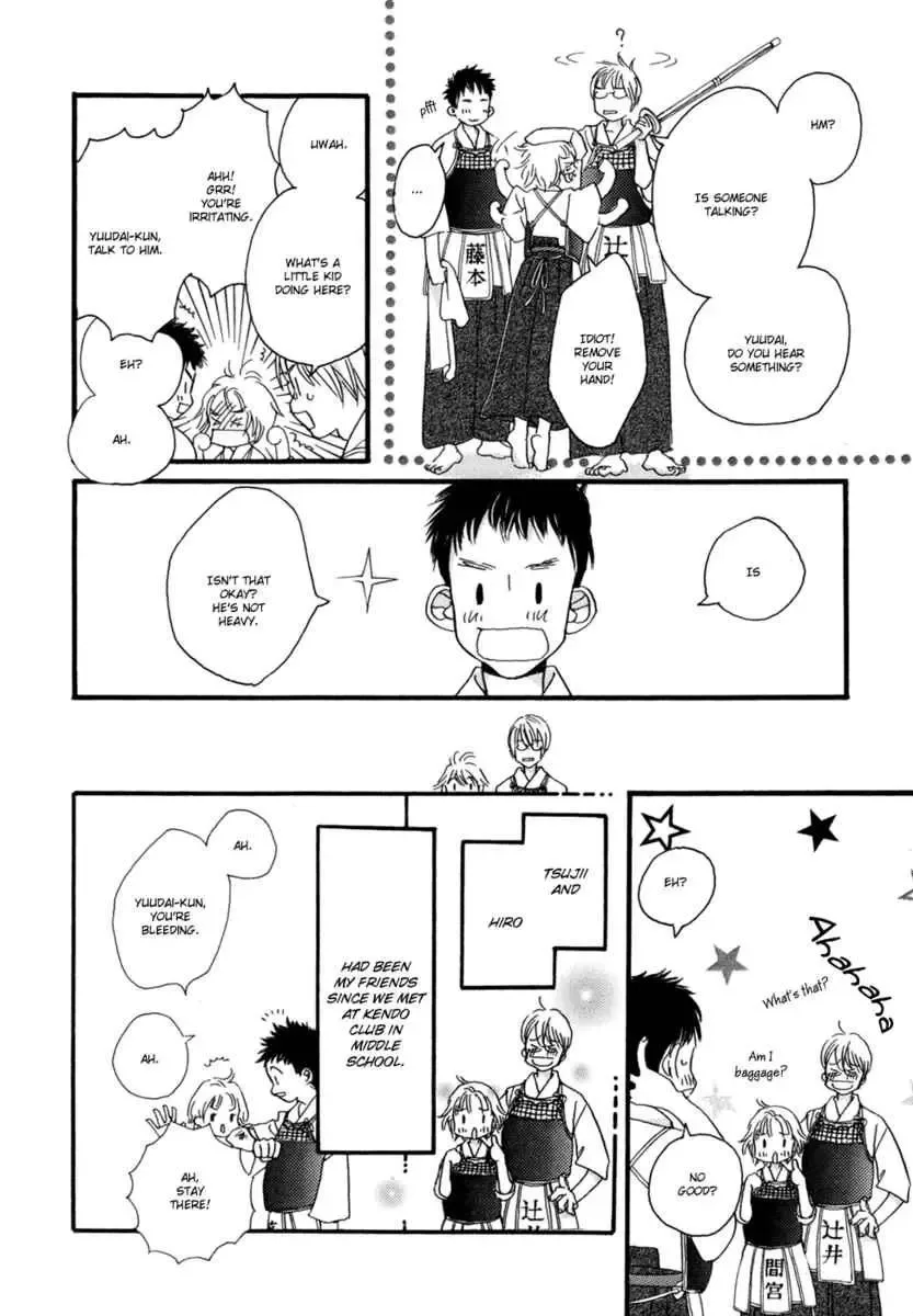 Tokyo Marble Chocolate Chapter 2 page 12