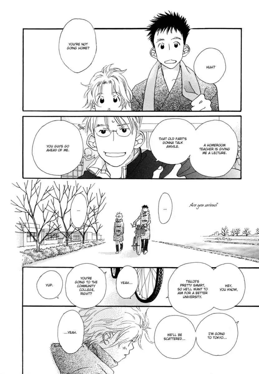 Tokyo Marble Chocolate Chapter 2 page 16