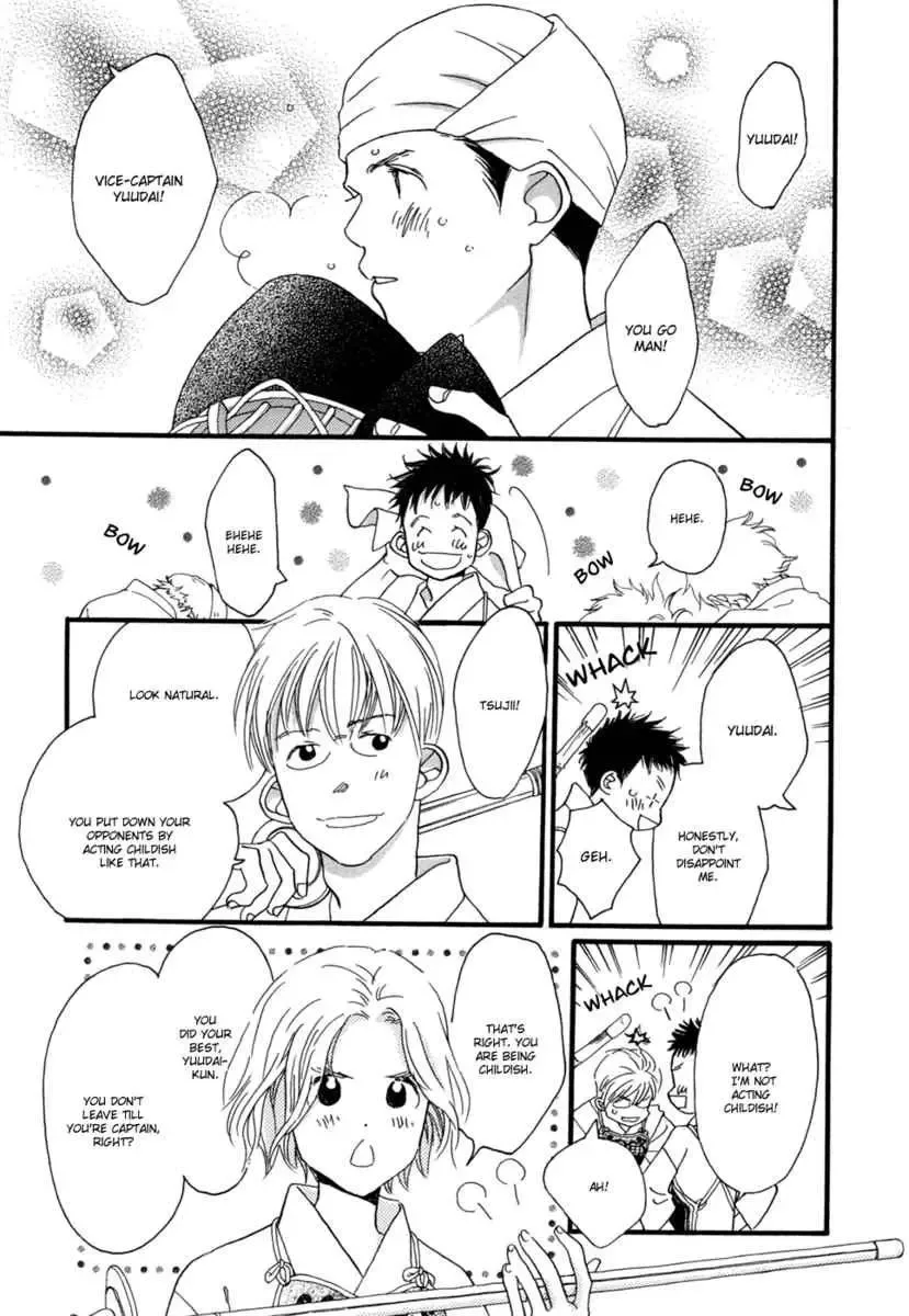 Tokyo Marble Chocolate Chapter 2 page 11
