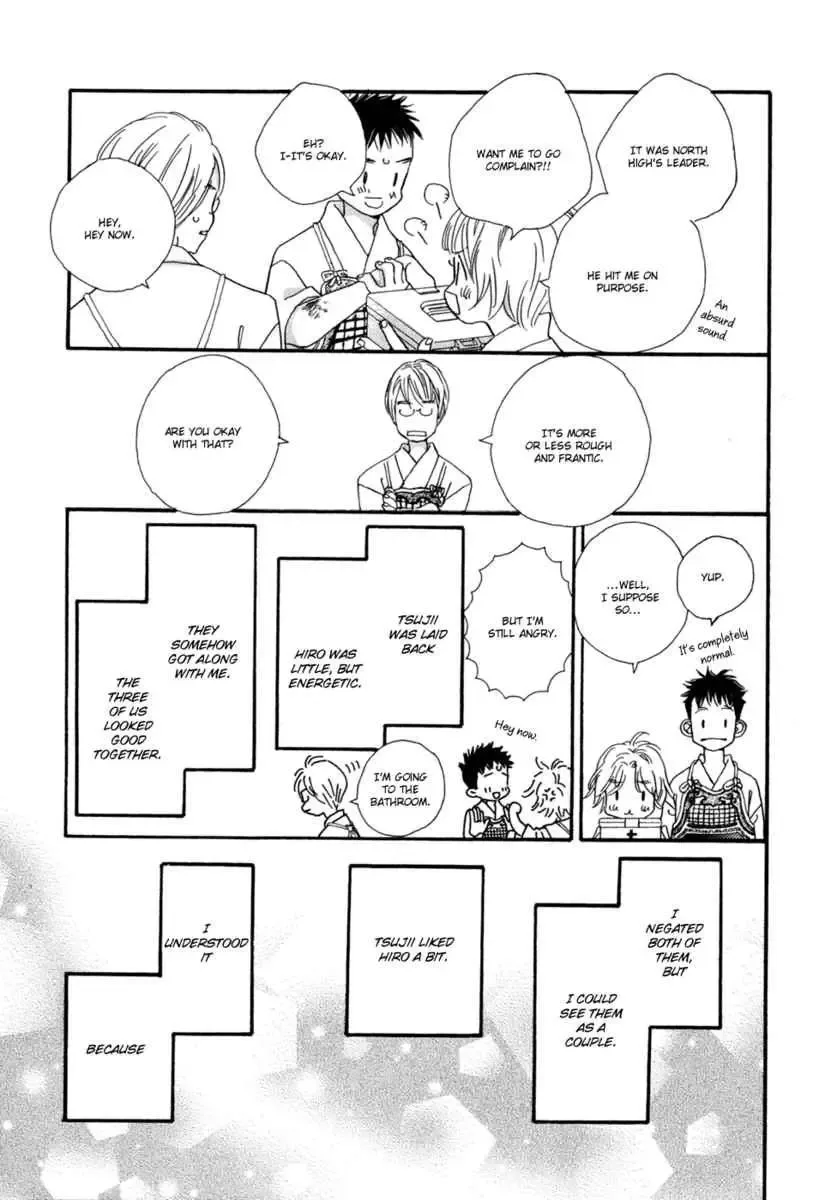 Tokyo Marble Chocolate Chapter 2 page 13