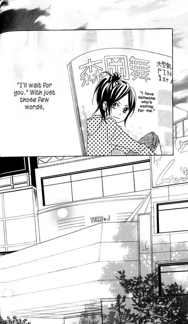 Tokyo Rock Shounen Chapter 1 page 48