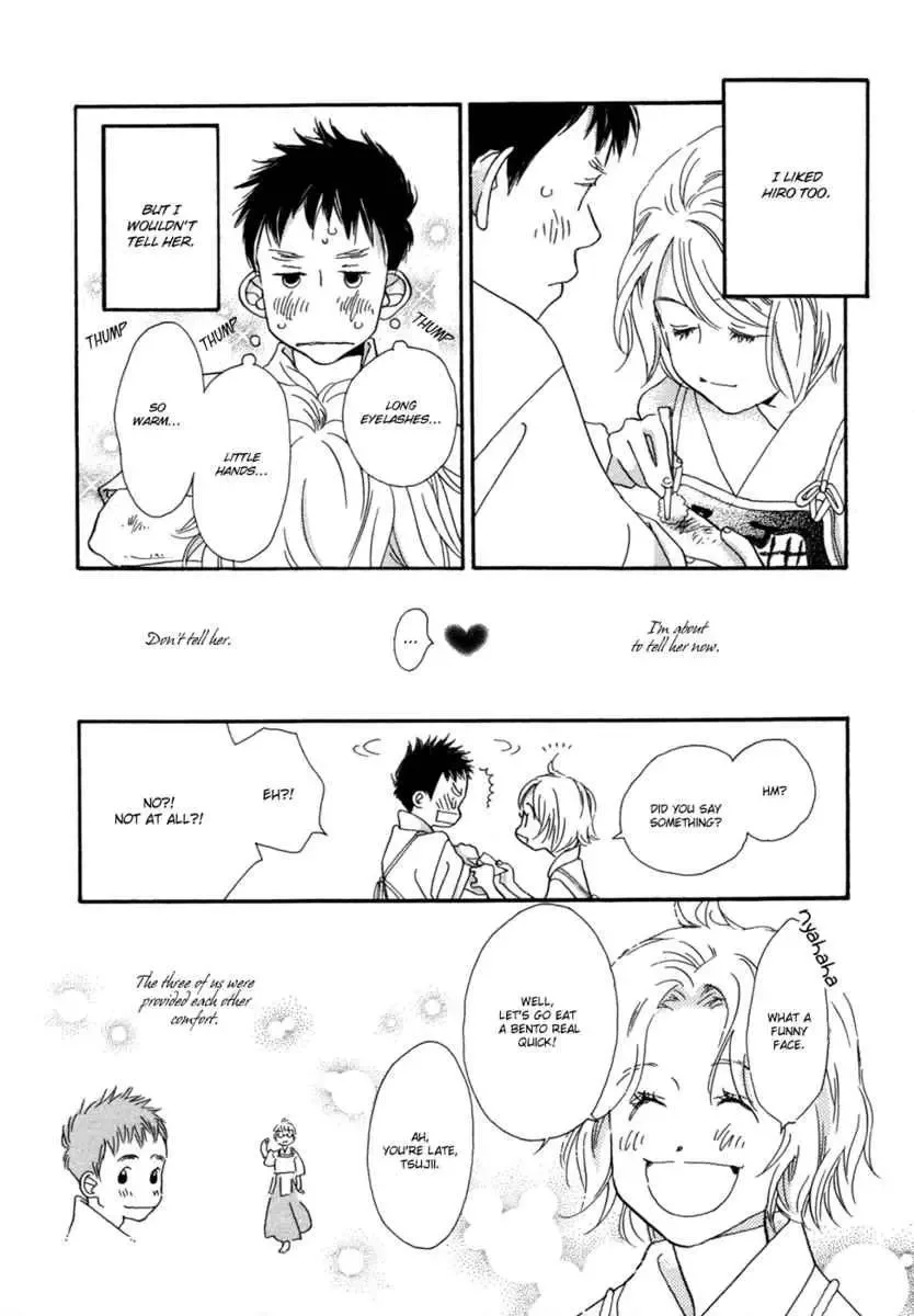 Tokyo Marble Chocolate Chapter 2 page 14