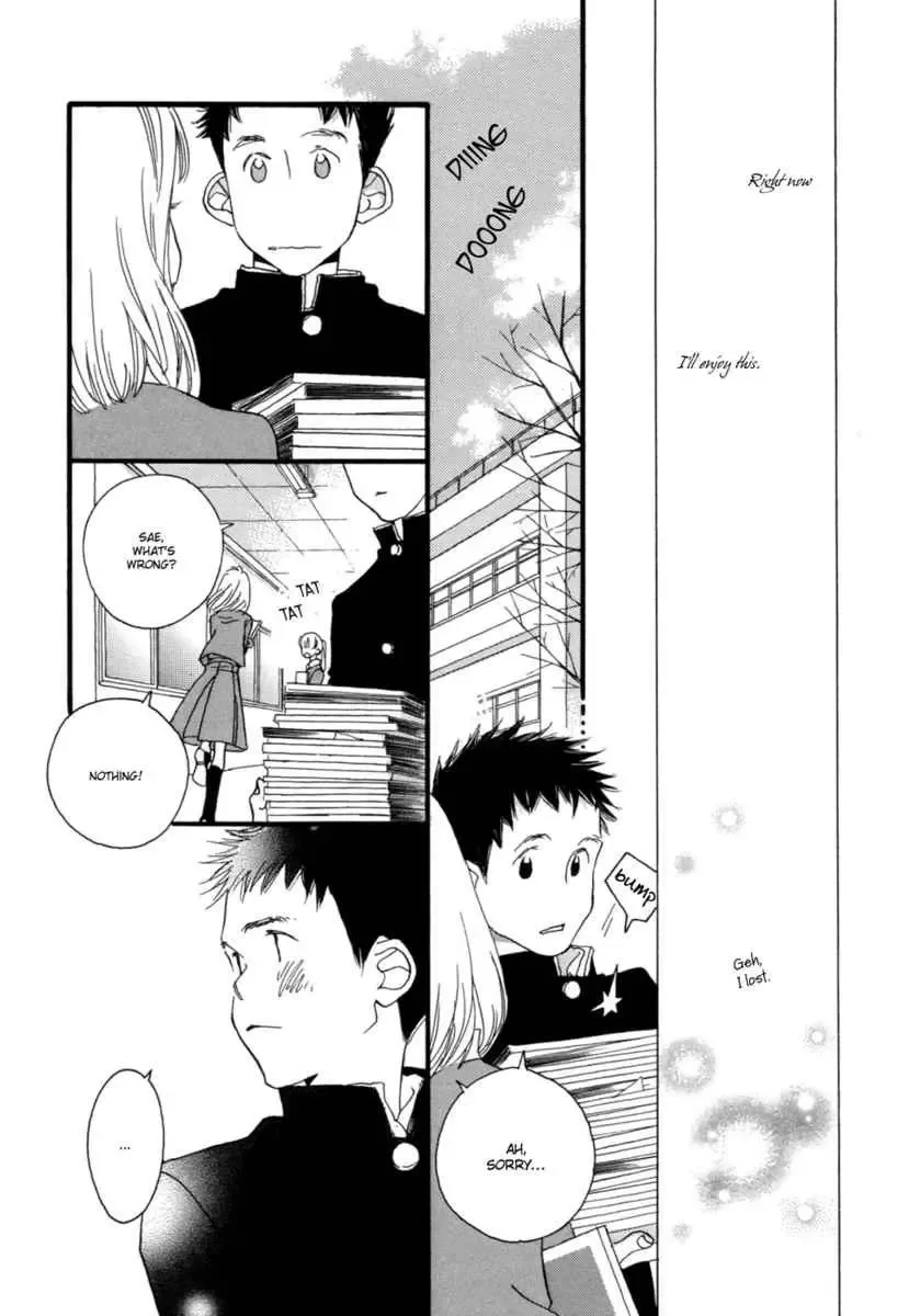 Tokyo Marble Chocolate Chapter 2 page 15