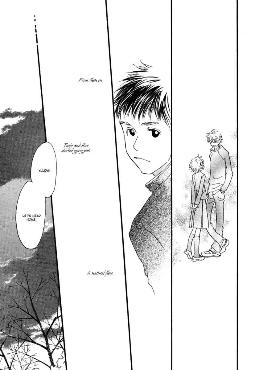 Tokyo Marble Chocolate Chapter 2 page 23