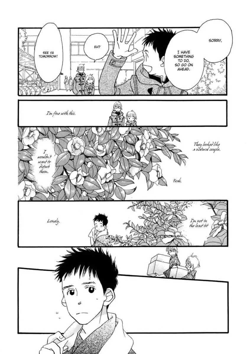 Tokyo Marble Chocolate Chapter 2 page 24