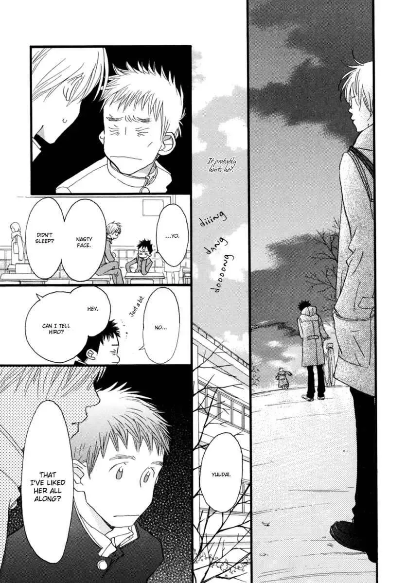 Tokyo Marble Chocolate Chapter 2 page 21