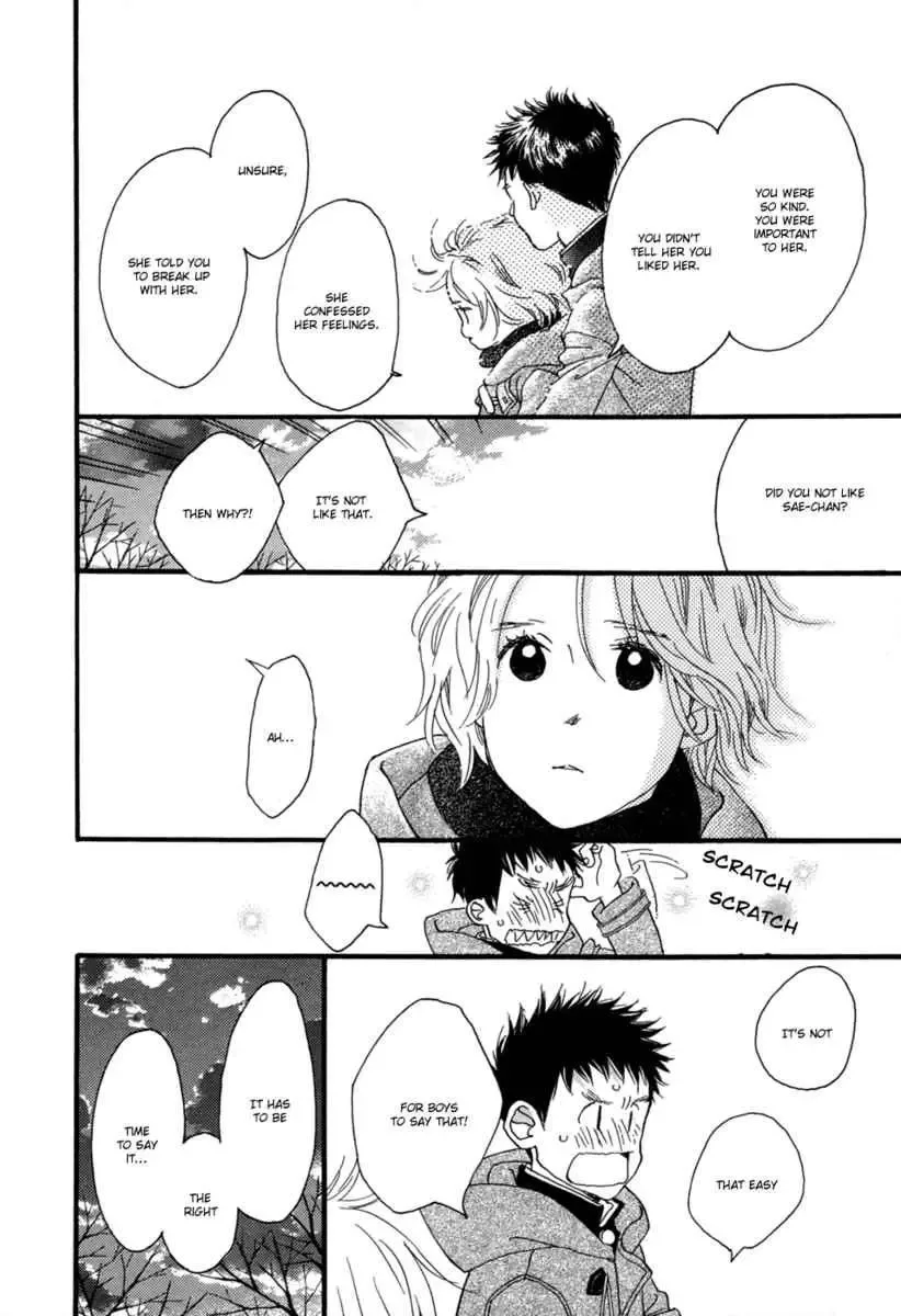 Tokyo Marble Chocolate Chapter 2 page 18