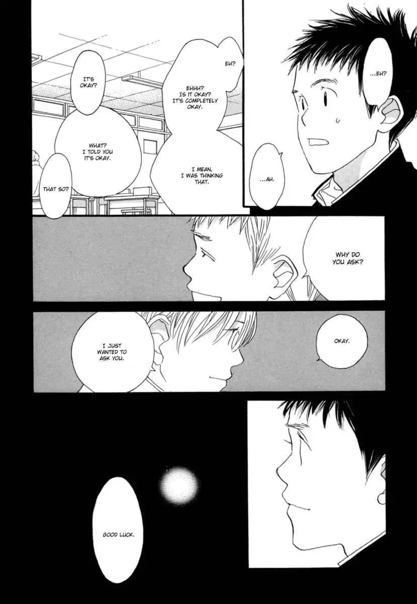 Tokyo Marble Chocolate Chapter 2 page 22