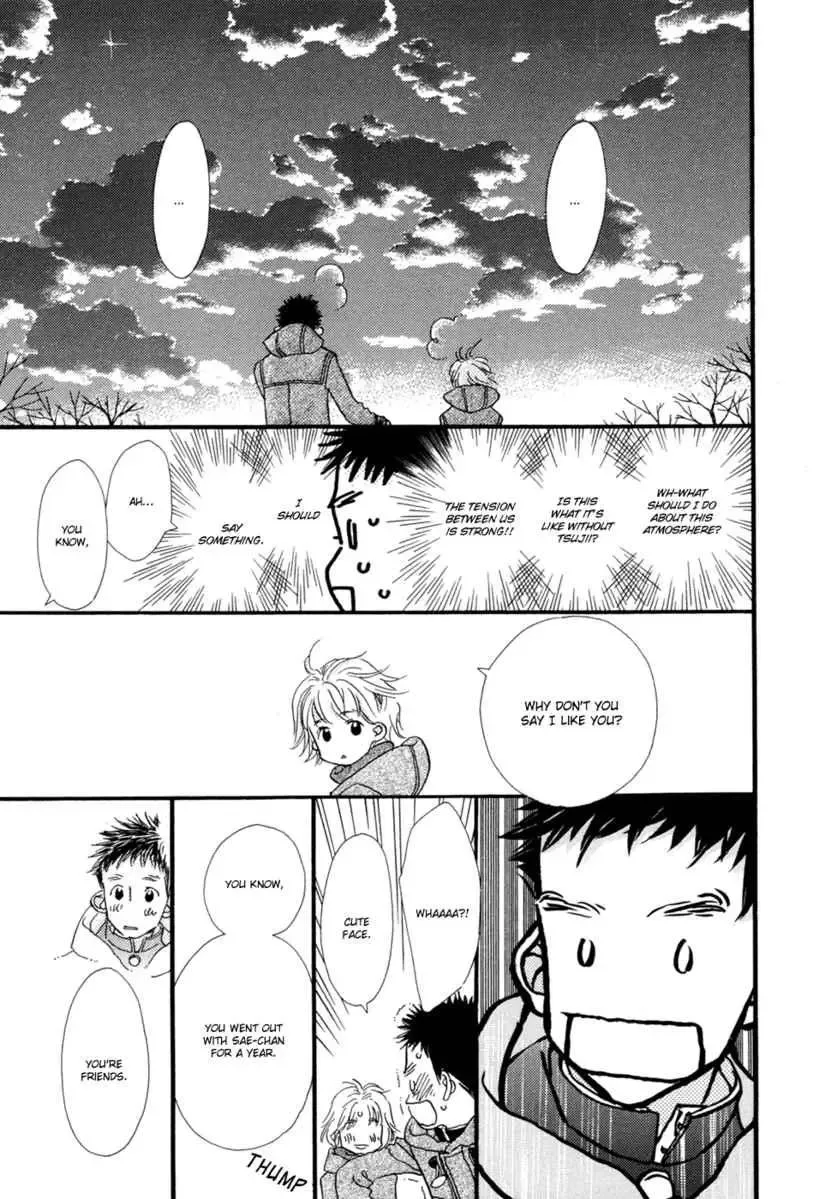 Tokyo Marble Chocolate Chapter 2 page 17