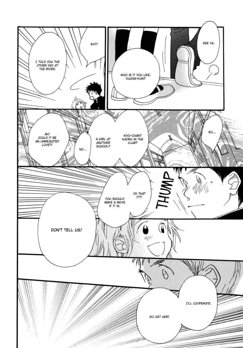Tokyo Marble Chocolate Chapter 2 page 26