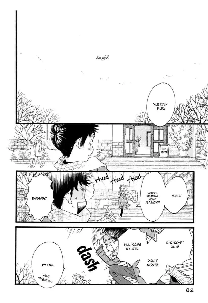 Tokyo Marble Chocolate Chapter 2 page 40