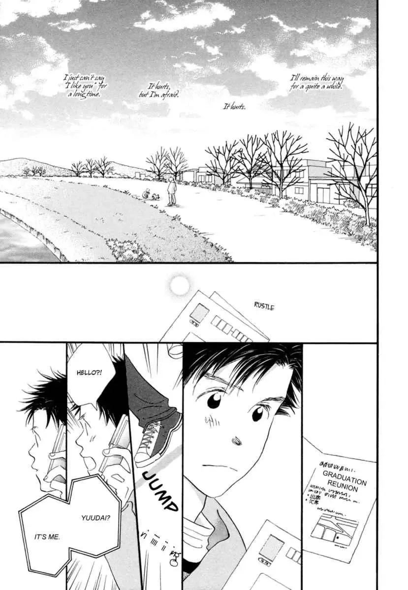 Tokyo Marble Chocolate Chapter 2 page 33