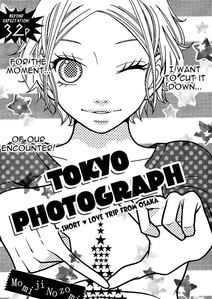 Tokyo Photograph Chapter 1 page 2