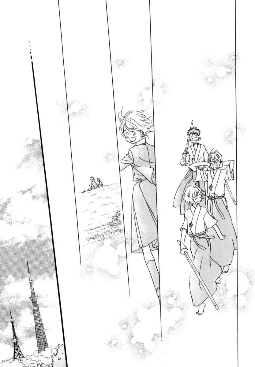 Tokyo Marble Chocolate Chapter 2 page 43