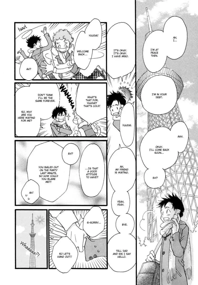 Tokyo Marble Chocolate Chapter 2 page 44