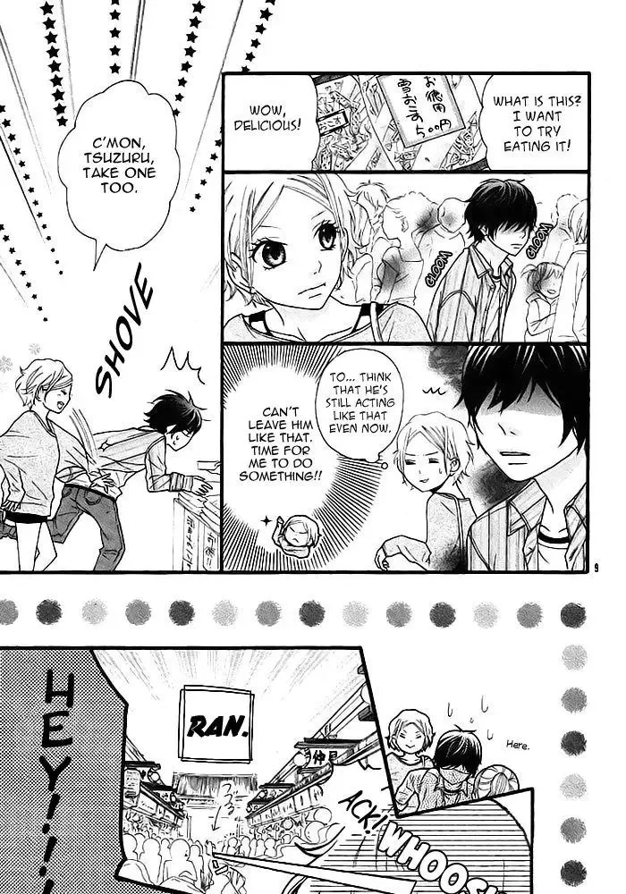Tokyo Photograph Chapter 1 page 10