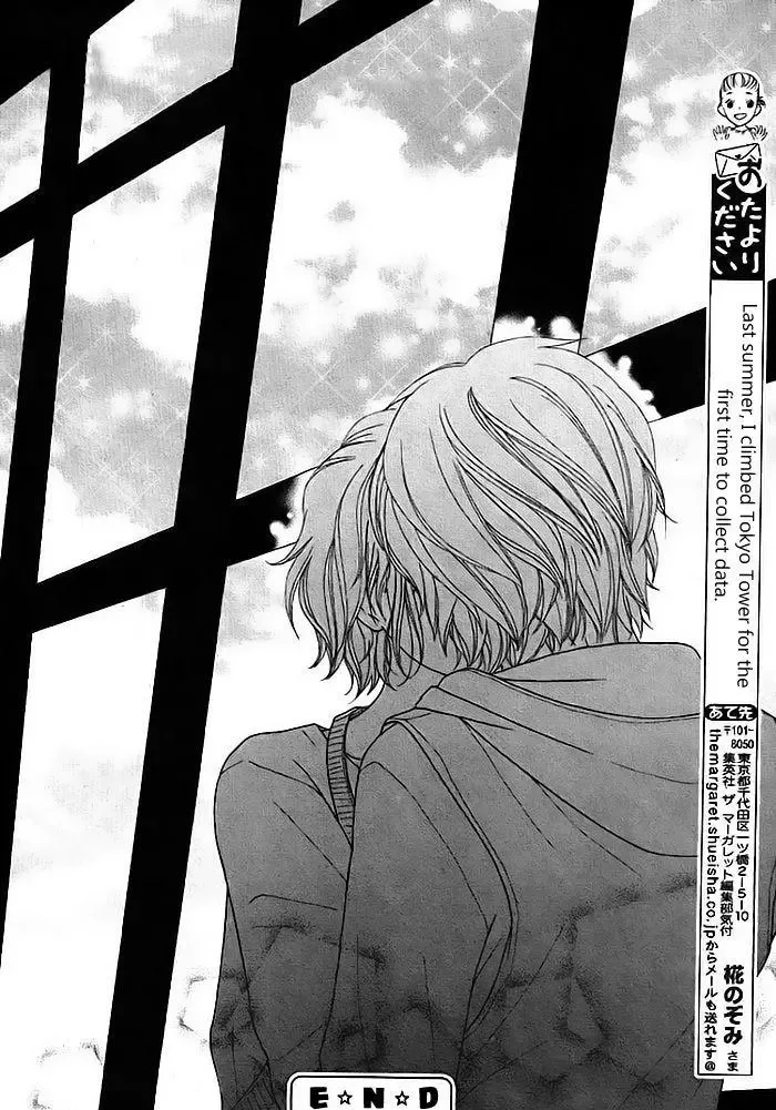 Tokyo Photograph Chapter 1 page 32