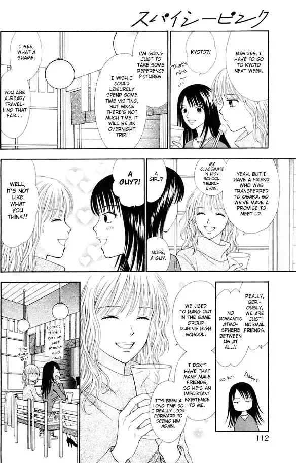 Spicy Pink Chapter 2 page 7