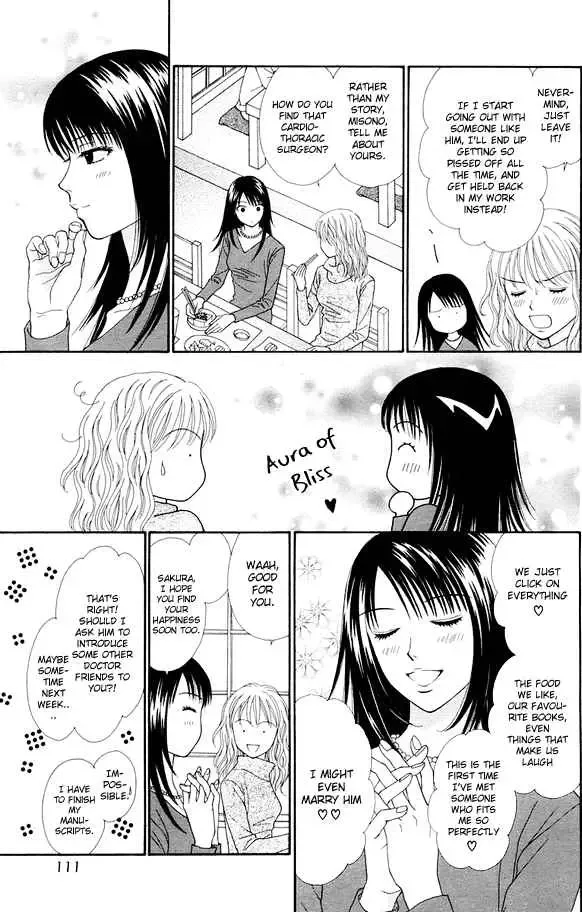 Spicy Pink Chapter 2 page 6