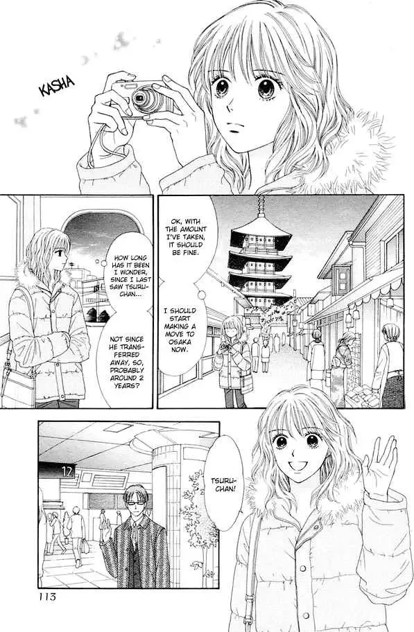 Spicy Pink Chapter 2 page 8