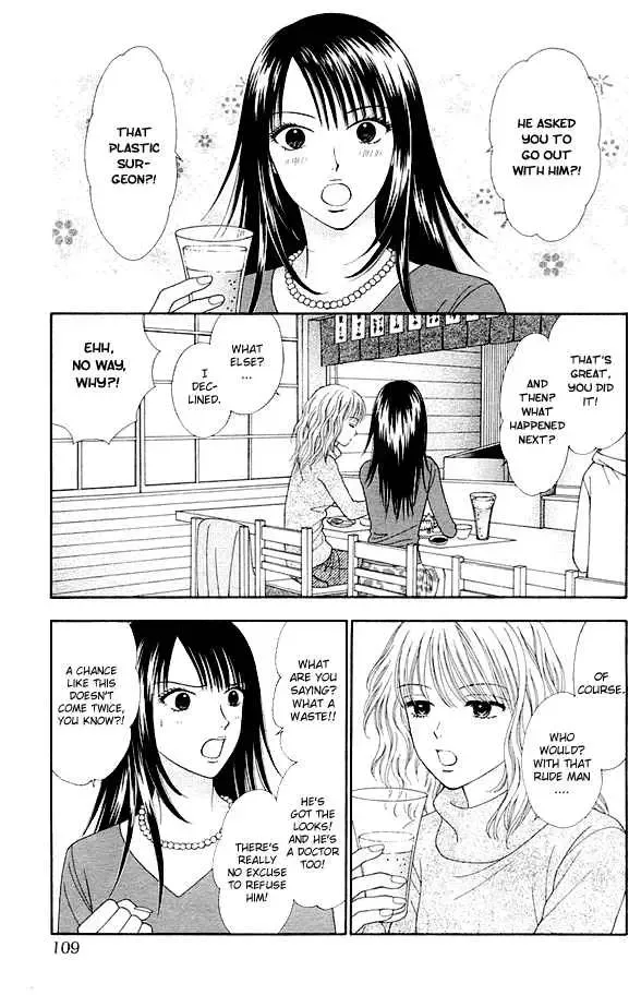 Spicy Pink Chapter 2 page 4