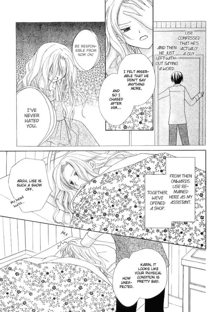 Tobenai Majo Chapter 2 page 6