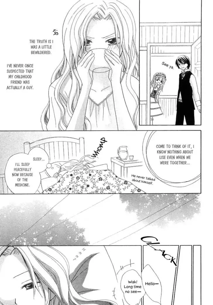 Tobenai Majo Chapter 2 page 8
