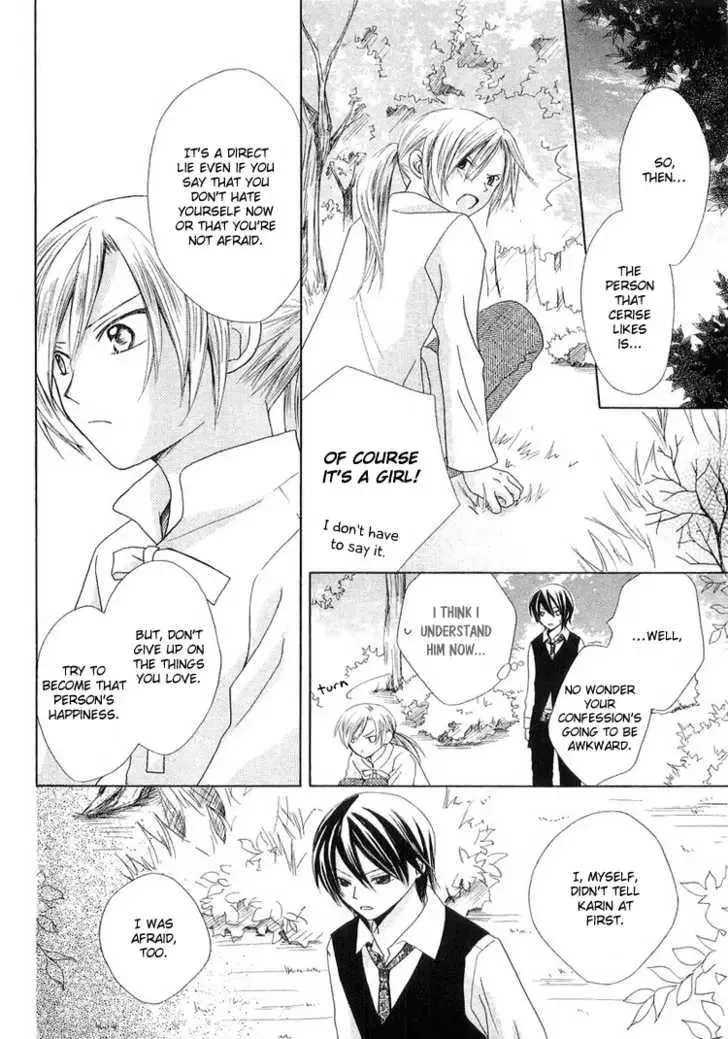 Tobenai Majo Chapter 2 page 25
