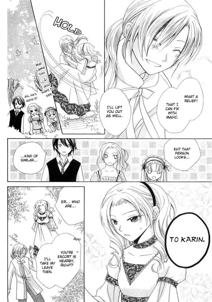 Tobenai Majo Chapter 2 page 31