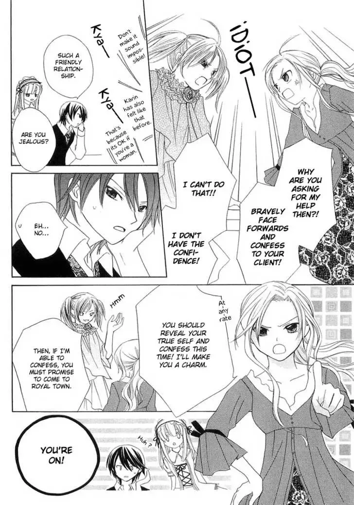Tobenai Majo Chapter 2 page 13