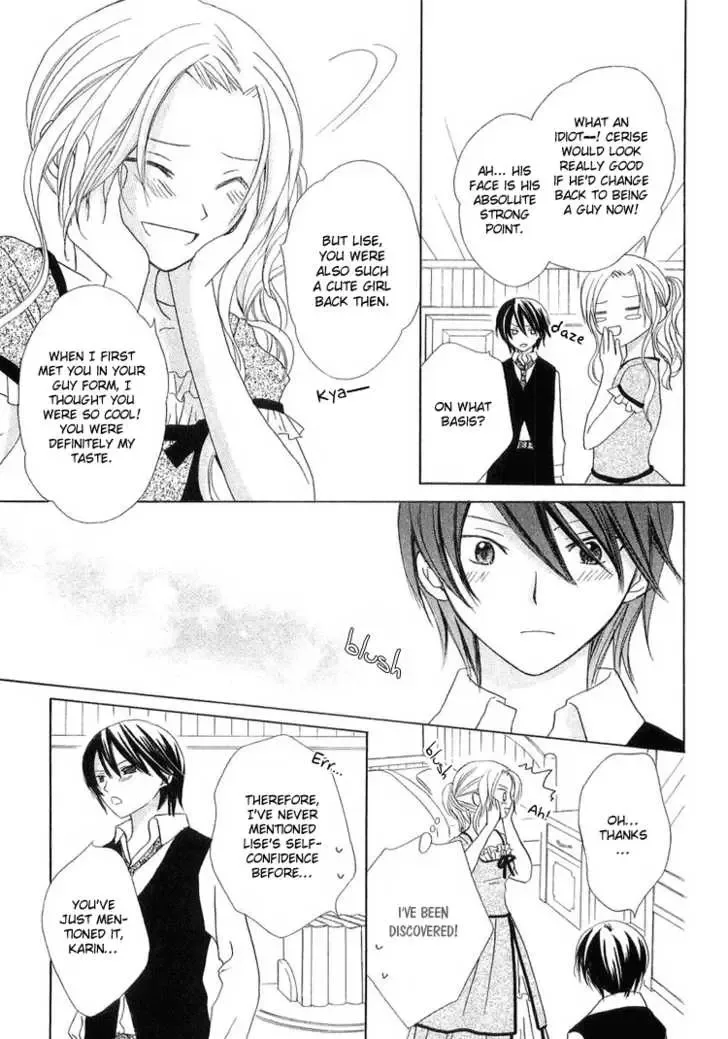 Tobenai Majo Chapter 2 page 24
