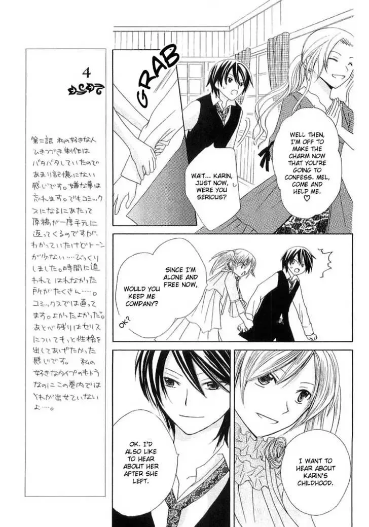 Tobenai Majo Chapter 2 page 14