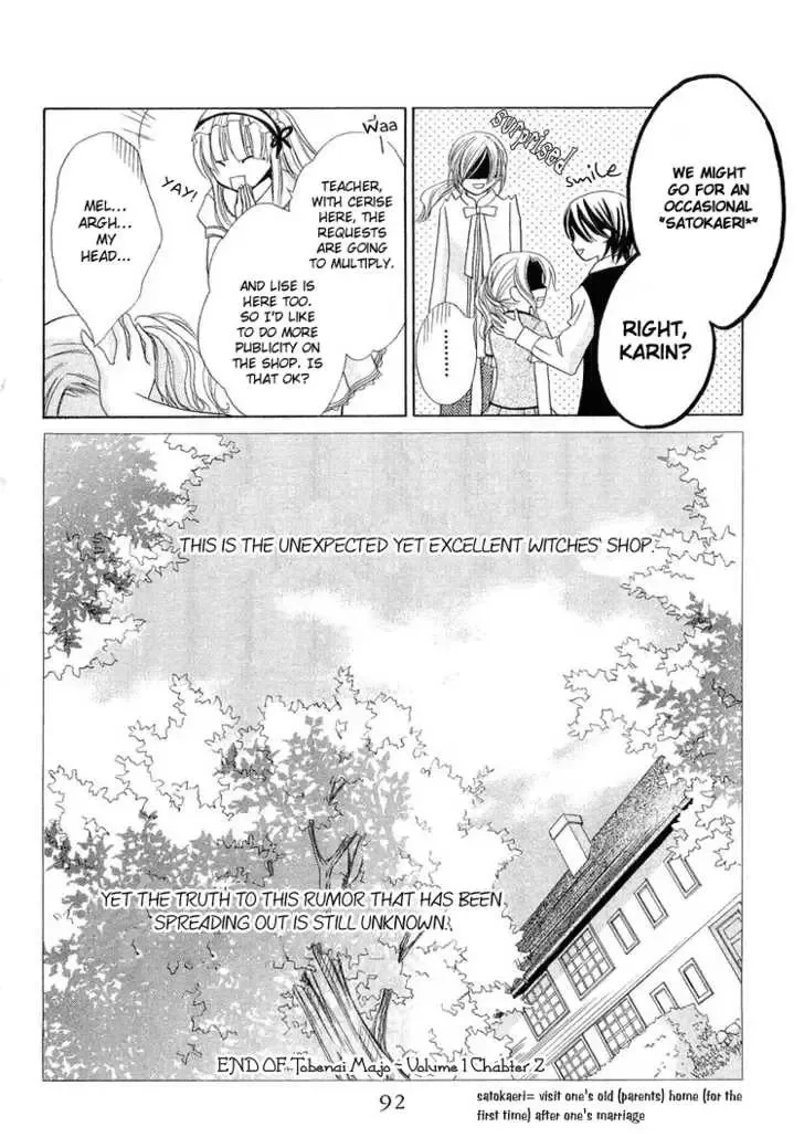 Tobenai Majo Chapter 2 page 41