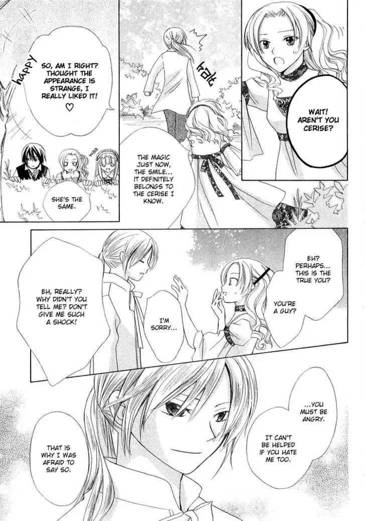Tobenai Majo Chapter 2 page 32