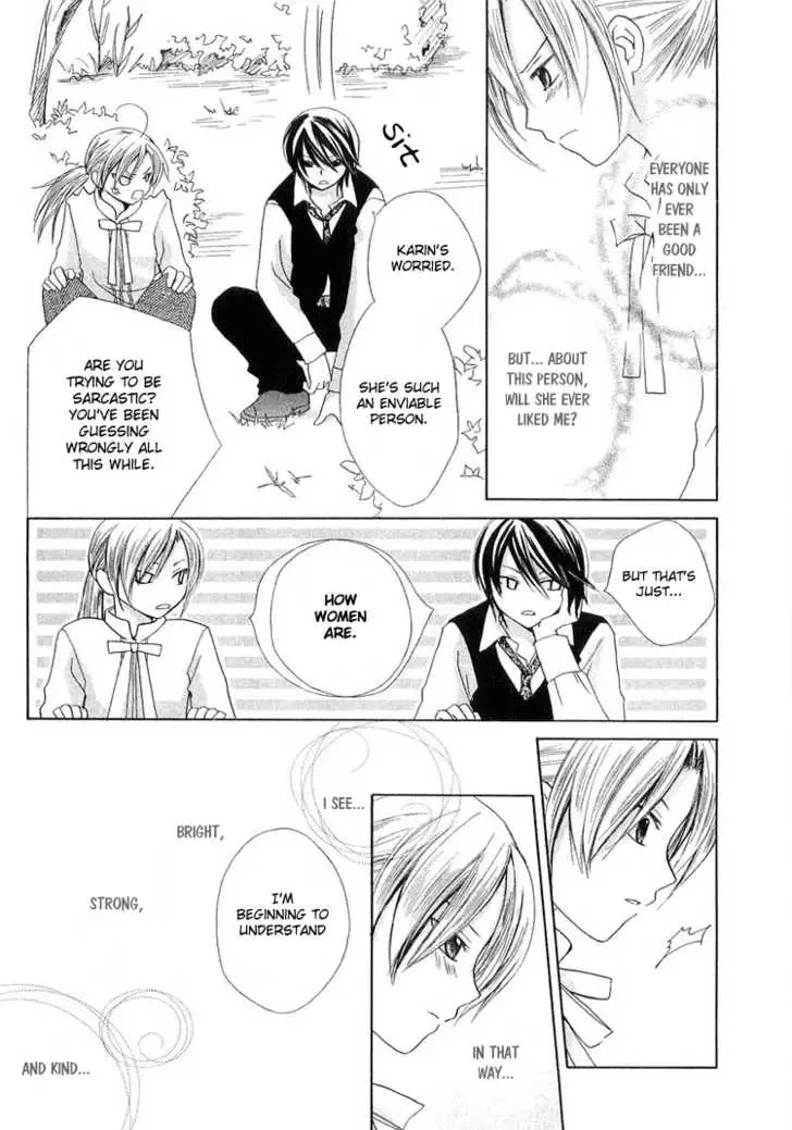 Tobenai Majo Chapter 2 page 27